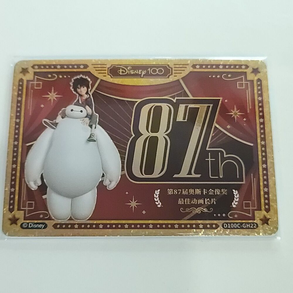 Baymax 87th 2023 Card Fun Disney 100 Carnival Series Gold Honors 003/100